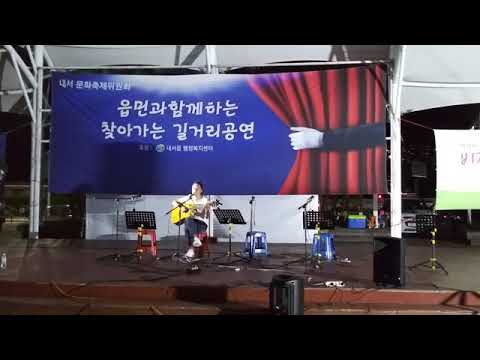 👉통기타공연/🎤 비오는거리(이승훈) [경남대평생교육원목요반/김준혁]