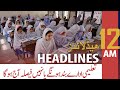 ARY News Headlines | 12PM | 23 November 2020