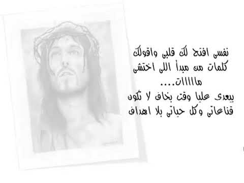 من مبدأ اللى أختشى مات شعر فريد النقراشي 