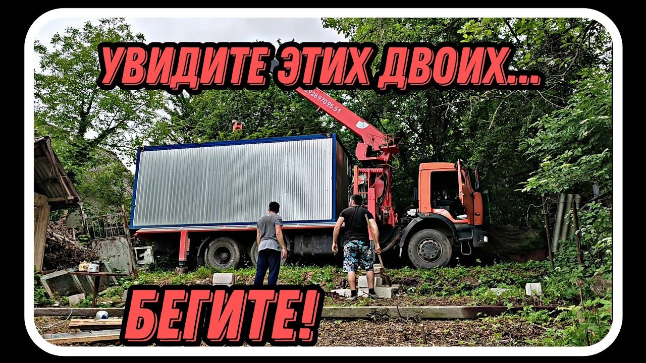 врач реаниматолог и столяр краснодеревщик.. во что они меня втянули ...