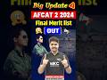 Big Update🔥| AFCAT 2/2024 Final Merit list out! | Important Instructions #meritlist