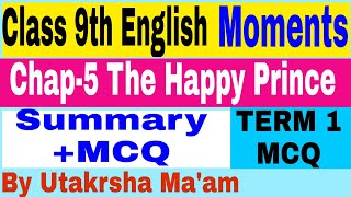 The Happy Prince MCQ Term 1 Class 9 English || MCQ + Summary The Happy Prince Class 9 English Term 1