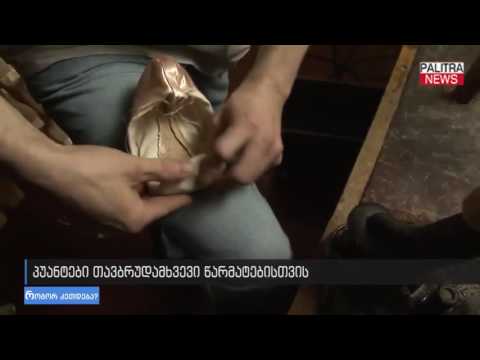 ნახეთ როგორ კეთდება ბალეტკები