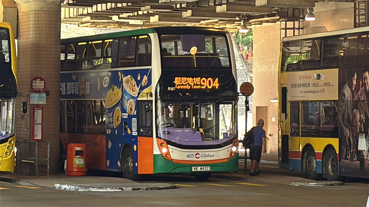 (西隧特快覆蓋西環、九龍西)城巴 6187@904 荔枝角至堅尼地城(卑路乍灣)