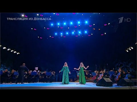 Наталья Качура и Маргарита Лисовина - Донбасс за нами (Первый канал, Саур-Могила 2022)