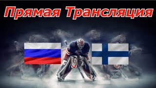Обзор Матча Россия Финляндия Олимпиада 2022