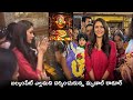 Actress Mrunal Thakur visits Balkampet Renuka Yellamma temple