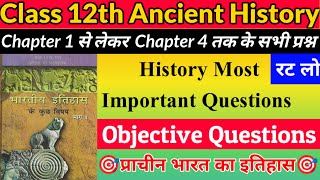 कक्षा 12 वीं चैप्टर 1 से लेकर चैप्टर 4 तक के सभी Objective प्रश्नोत्तर | #Class_12th_History screenshot 3