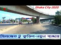 Dhaka city khilkhet to kurilnatun bazar  dhaka city 2020  dhaka lock down  street view