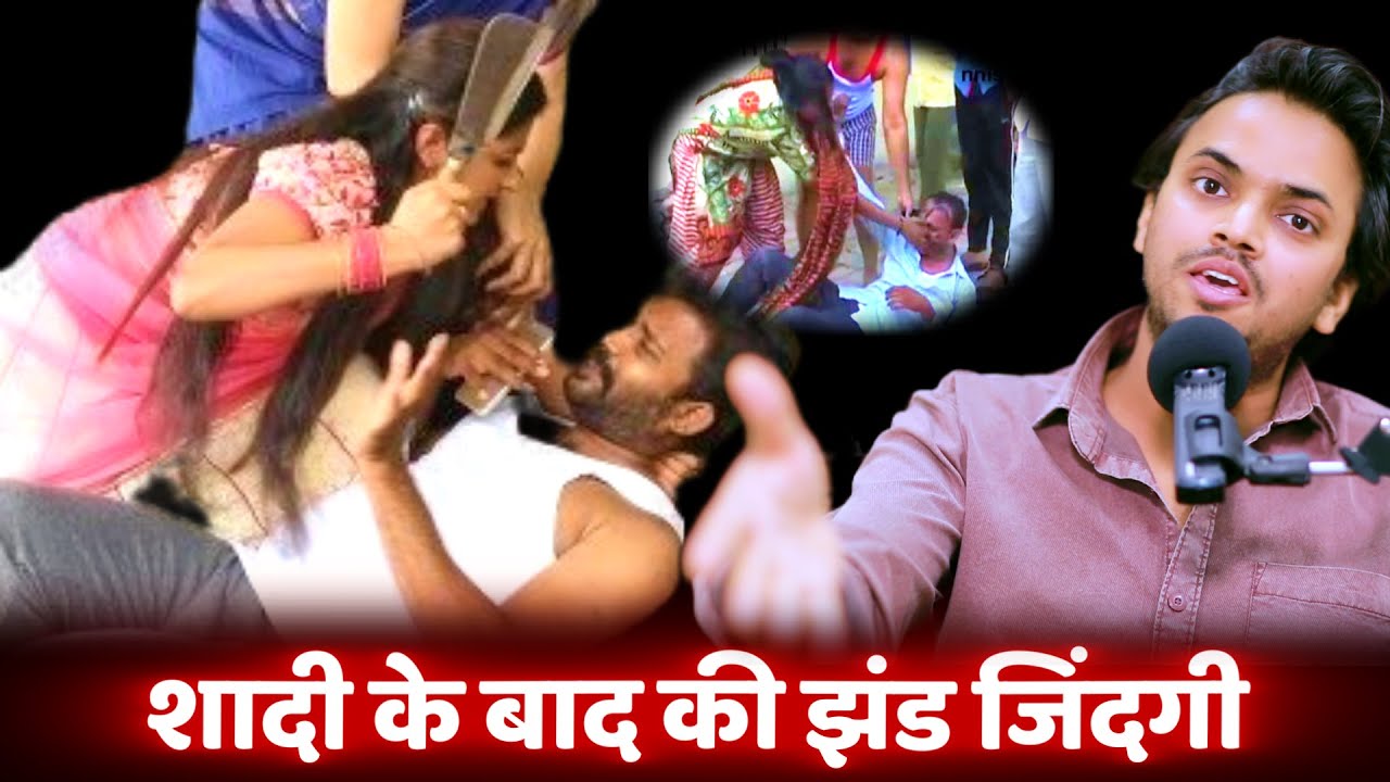 Shadi k baad ye hota h zindgi me 👀😱