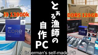 自作PC】とある漁師の自作PC A fisherman's self-made PC - YouTube