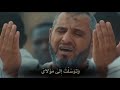 أروع نشيد عن الحج لن تتمالك دموعك نيل مصر للسياحة