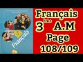 وصف القصبة فرنسية سنة ثالثة متوسط ص Français 3A M Page 108 109 109 108