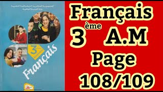 وصف القصبة فرنسية سنة ثالثة متوسط ص Français 3A.M page 108/109...109/108