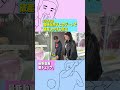 貧乏 #岡田康太 #奥原妃奈子 #akb48