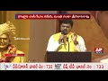 Ganta Srinivasa Rao & CM Ramesh  in  Dallas TDP Mahanadu