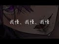 ASMR：耳元で低音彼氏に「我慢♡」って命じられ、強制的に夢中にさせられる耳遊び【女性向け】