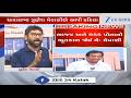 Vande Mataram Row: Jignesh Mevani Says Cong Suffered Lathis for Freedom, Regrets Khedawala's Action