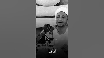 فضل قراءة سورة التوحيد #الشيخ_علي_المياحي