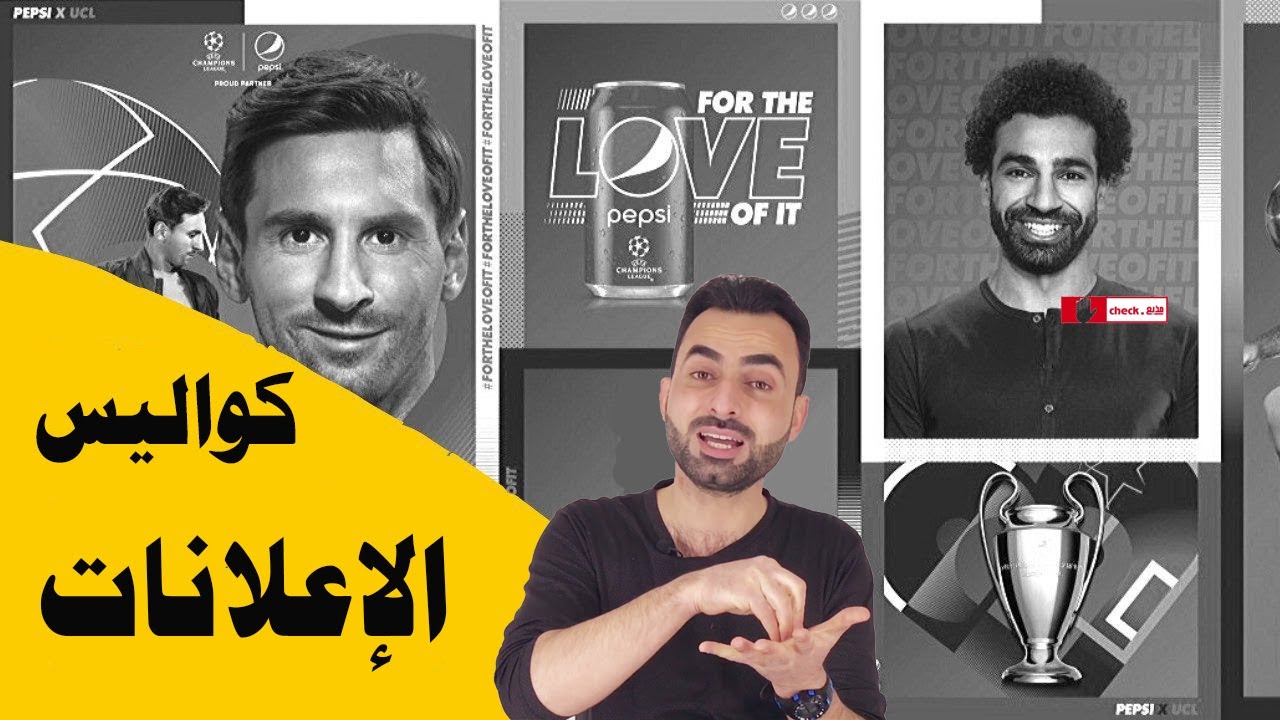 أسعار الاعلانات في القنوات الفضائية واجور المشاهير