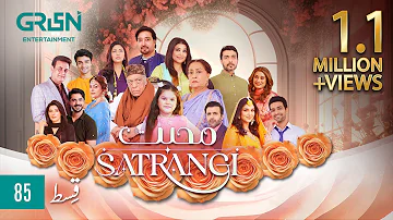 Mohabbat Satrangi Episode 85 [ Eng CC ] Javeria Saud | Syeda Tuba Anwar | Alyy Khan | Green TV