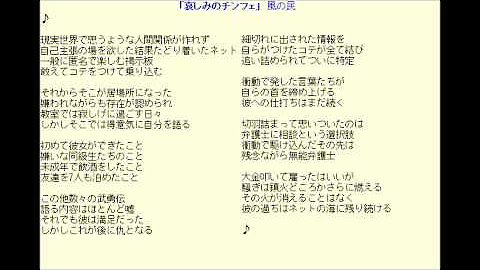 青そばテルマ 山にいるね Youtube