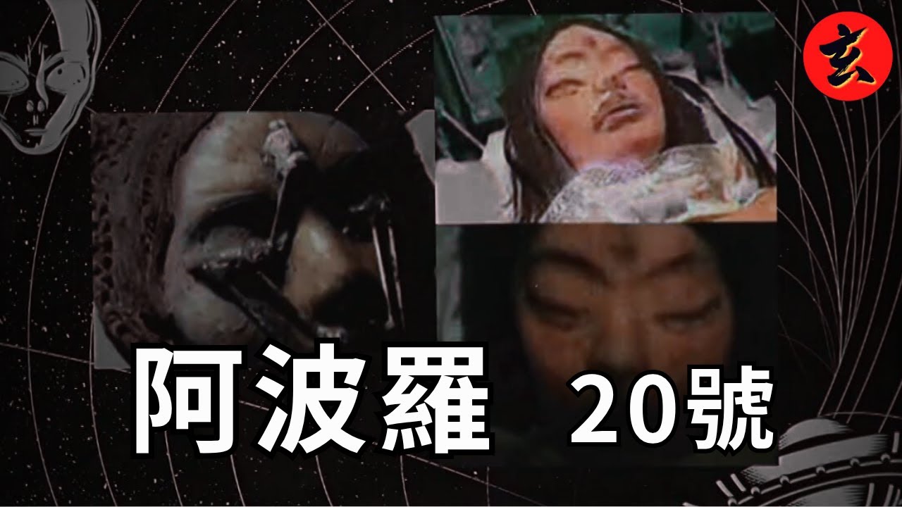 人類50年不敢重返月球的真正原因｜邊度都有外星人｜#鄭子誠 #陸永 #Tecki｜玄學台 TVB #外星人