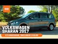 Volkswagen Sharan 2017 / Al volante / Prueba dinámica / Review / Supermotoronline.com