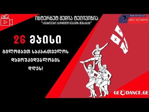 პირდაპირი ეთერი