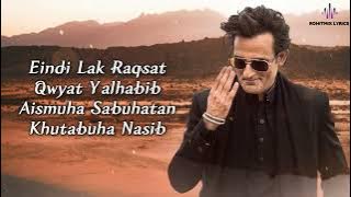 Fa9la (LYRICS) - Dhurandhar | Akshaye Khanna | Flipperachi