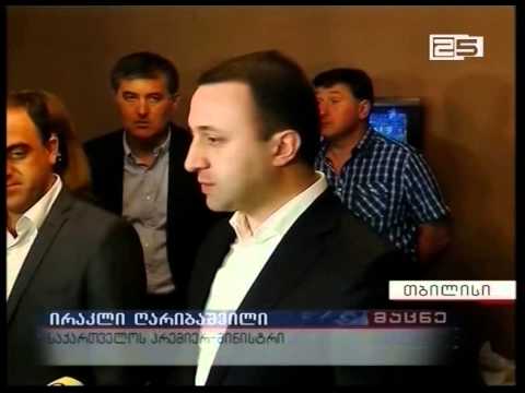 ევროკავშირი საქართველოსთვის დახმარების მზადყოფნას გამოთქვამს