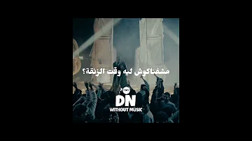 زميلي بيسأل عن المبدأ وقت المادة بيروح فين Dark Ninja 
