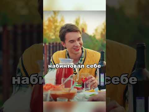 разочарование в сыне | про это самое #рекомендации #сериал #шортс #кино