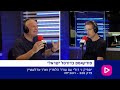 ספיק נ' רול - השביתה | פרק 328