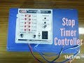 Best Timer For Electrical Appliances Motor Pump Mobile Tv In Hindi|टाइमर हिंदी में
