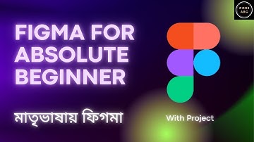 Figma Tutorial For Beginner || Full Website Ui Design Bangla Tutorial  [ Web Design ]
