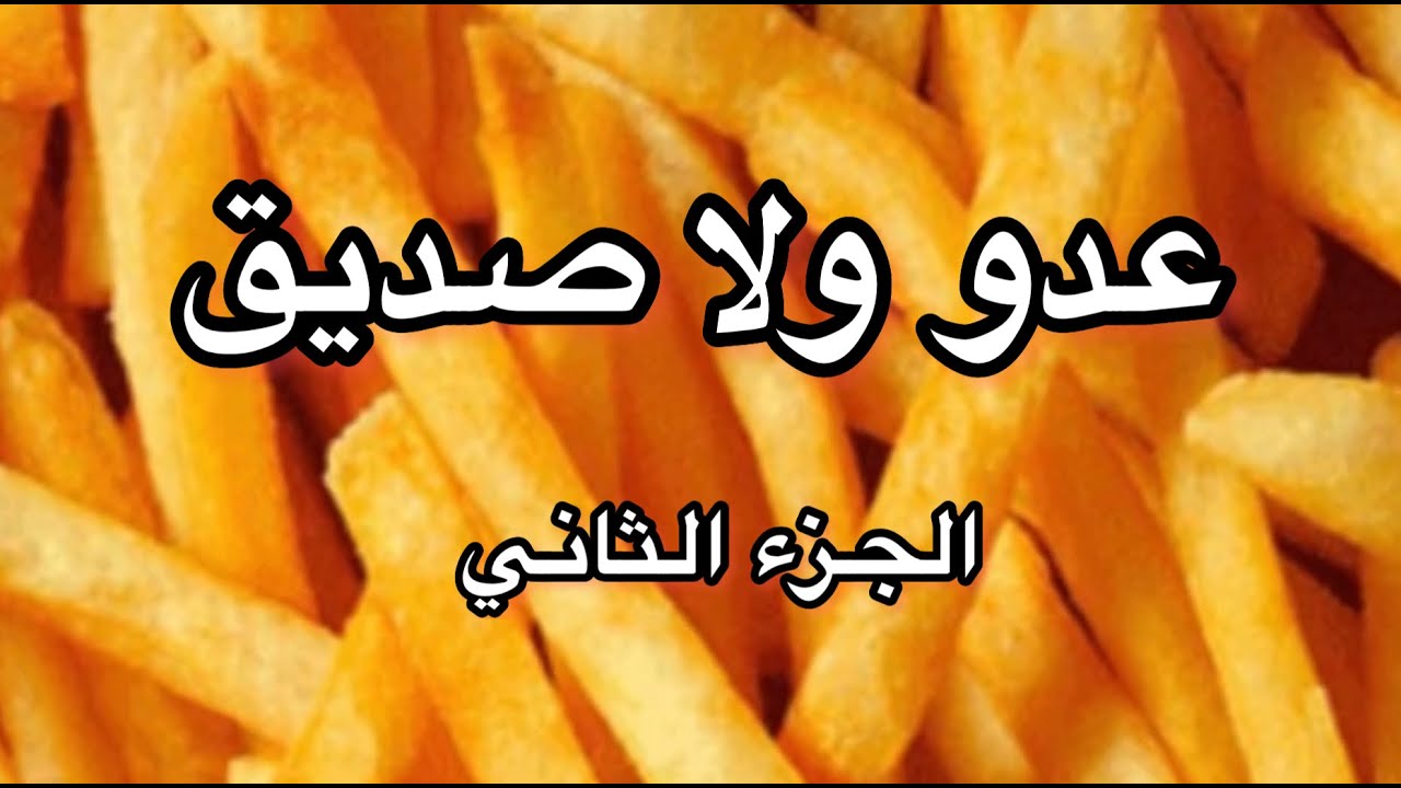 البطاطس ... عدو و لا صديق ...الجزء الثاني...  الامراض