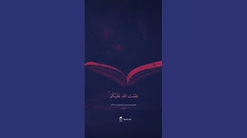 من سورة فاطر -المنشاوي