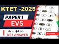 TET 2025 | EVS / ಪರಿಸರ ಅಧ್ಯಯನ | ಕೀ ಉತ್ತರಗಳು | Key Answers