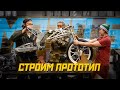 Спортбайк Мото 5 (серия 1 - шасси)