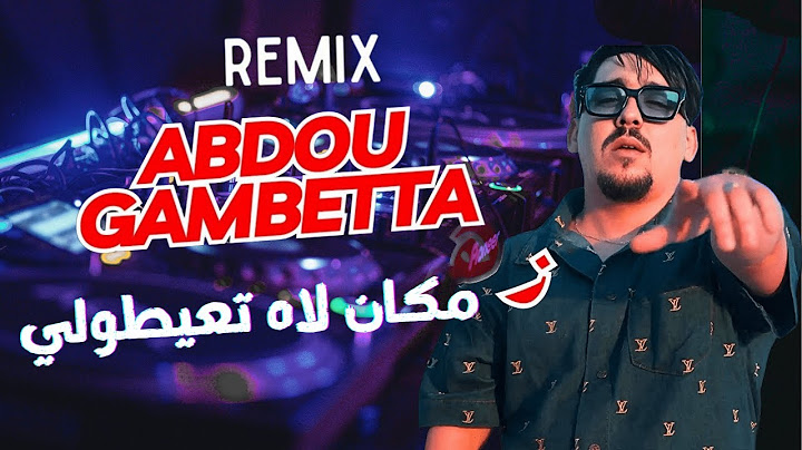 Abdou Gambetta -Rani Out مكان لاه تعيطولي Remix © Dj SAID2025