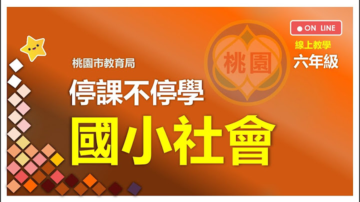 日本在臺灣的建設雖以殖民經濟為考量但日治時期的各項社會經濟發展卻奠定了臺灣現代化基礎請問:下列何者是日治時期社會經濟發展的現象