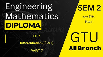 DIPLOMA SEM 2 MATHEMATICS ||CH-2  DIfferentiation PART 7  || પ્રચલ વિધેય vikalan imp gtu example