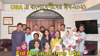 Eid day Celebration || Celebrating Eid in USA || Eid Special Vlog #Ayan’s World