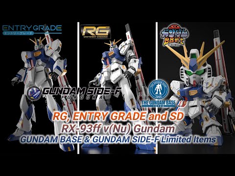 RG RX-93ff GUNDAM 未組立 RG ff νガンダム 実物大νガンダム」RGガンプラに登場！ 立像に準拠したオリジナル