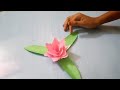 how to make a colorful paper flower