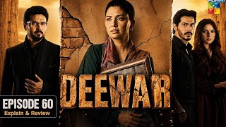 Deewar - Episode 60