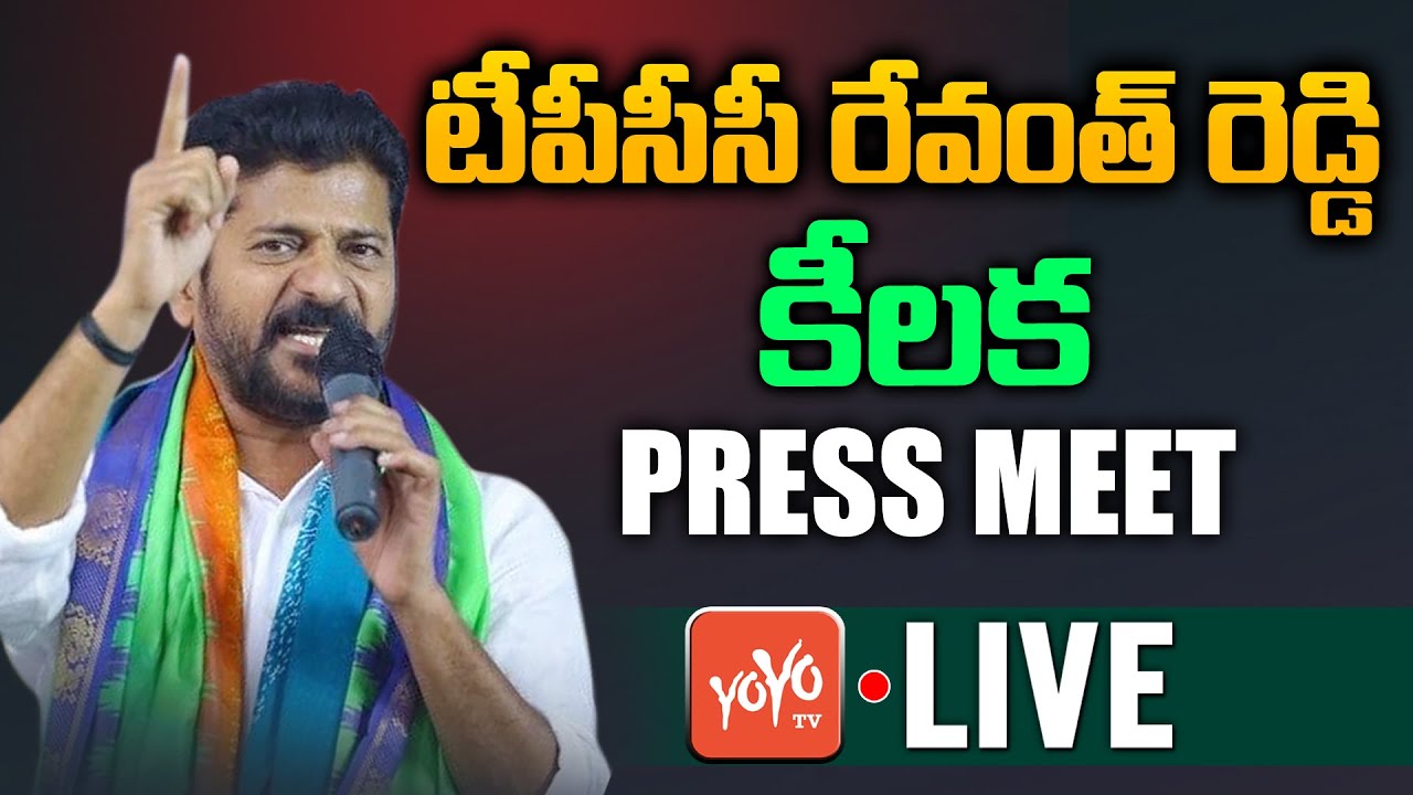 TPCC Revanth Reddy LIVE: Revanth Reddy Press Conference At Gandhi ...
