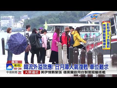 最壞身教! 父帶子"肉身占位" 車主規勸遭嗆:撞我│中視新聞 20181202