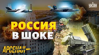 ❗️Новый кошмар РФ! ВСУ ЖАХНУЛИ "Воронеж" СЕКРЕТНЫМИ дронами: этот удар по РЛС меняет ВСЕ | Арсенал